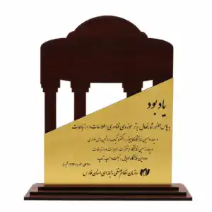 ChatGPT-Image-۲۲-مرداد-۱۴۰۵،-۱۶_۱۱_۱۴-300x300_compressed